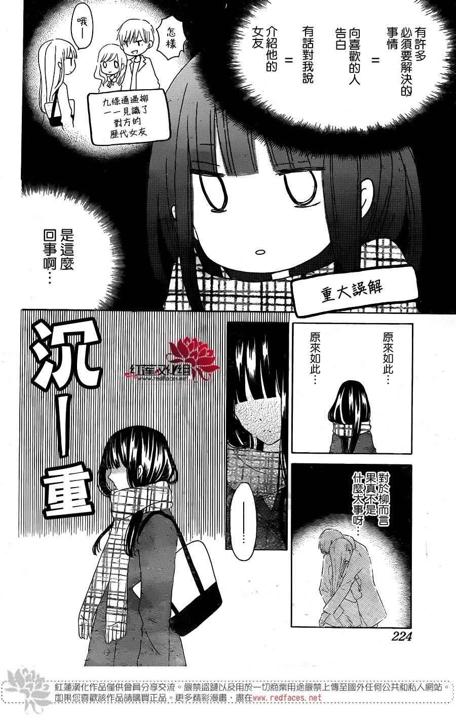第53话