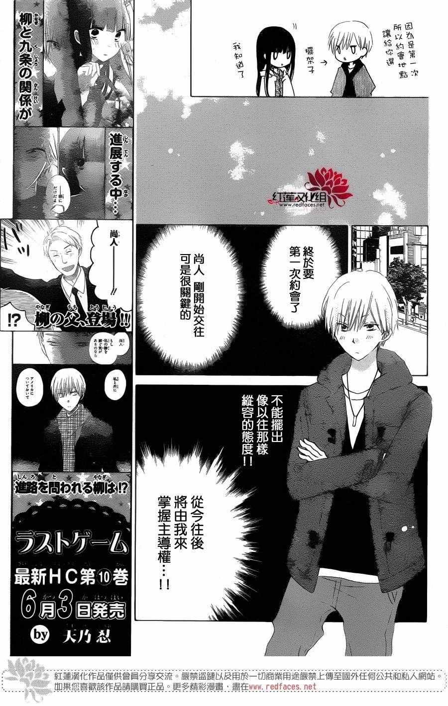 第55话