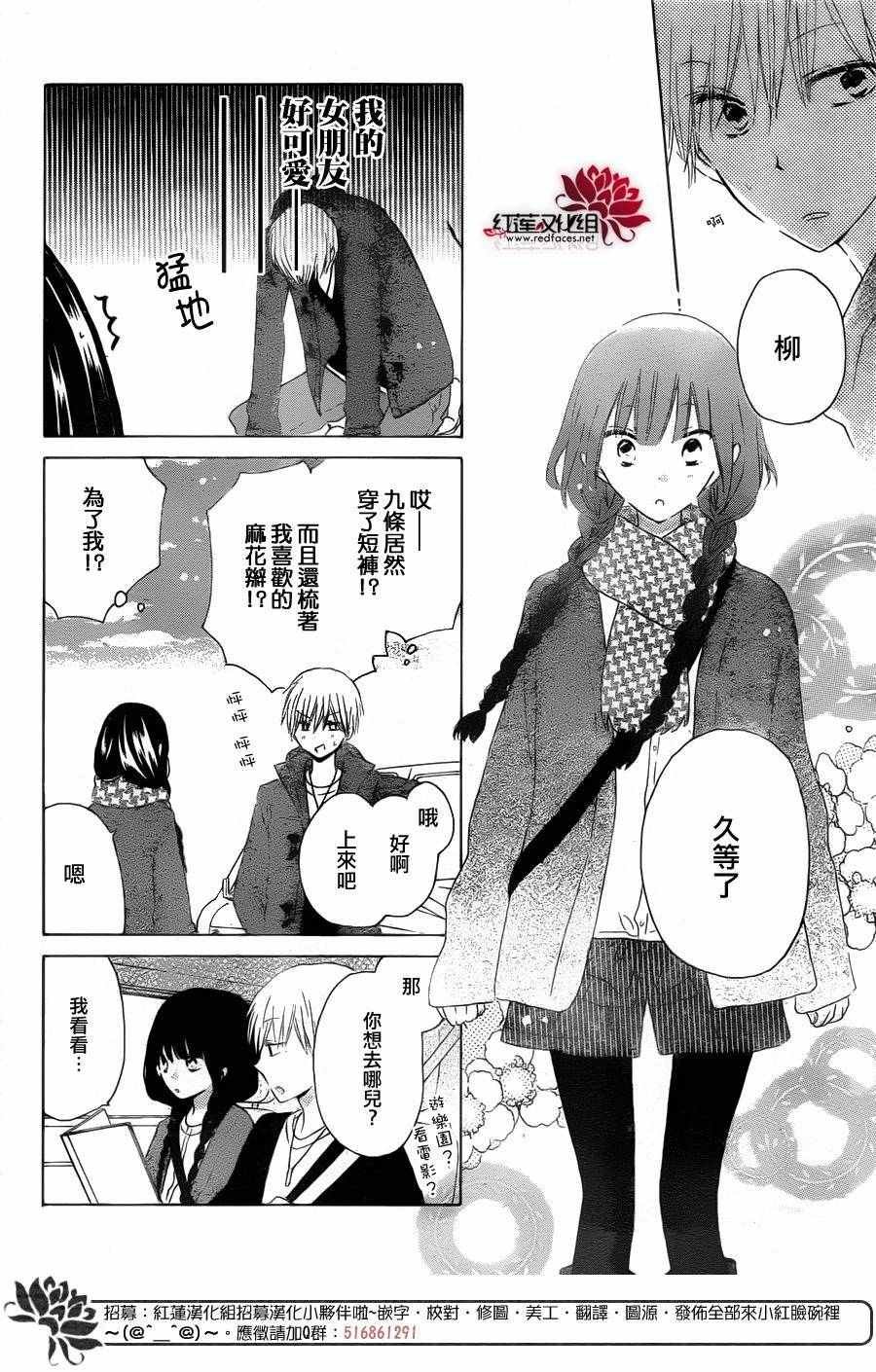 第55话