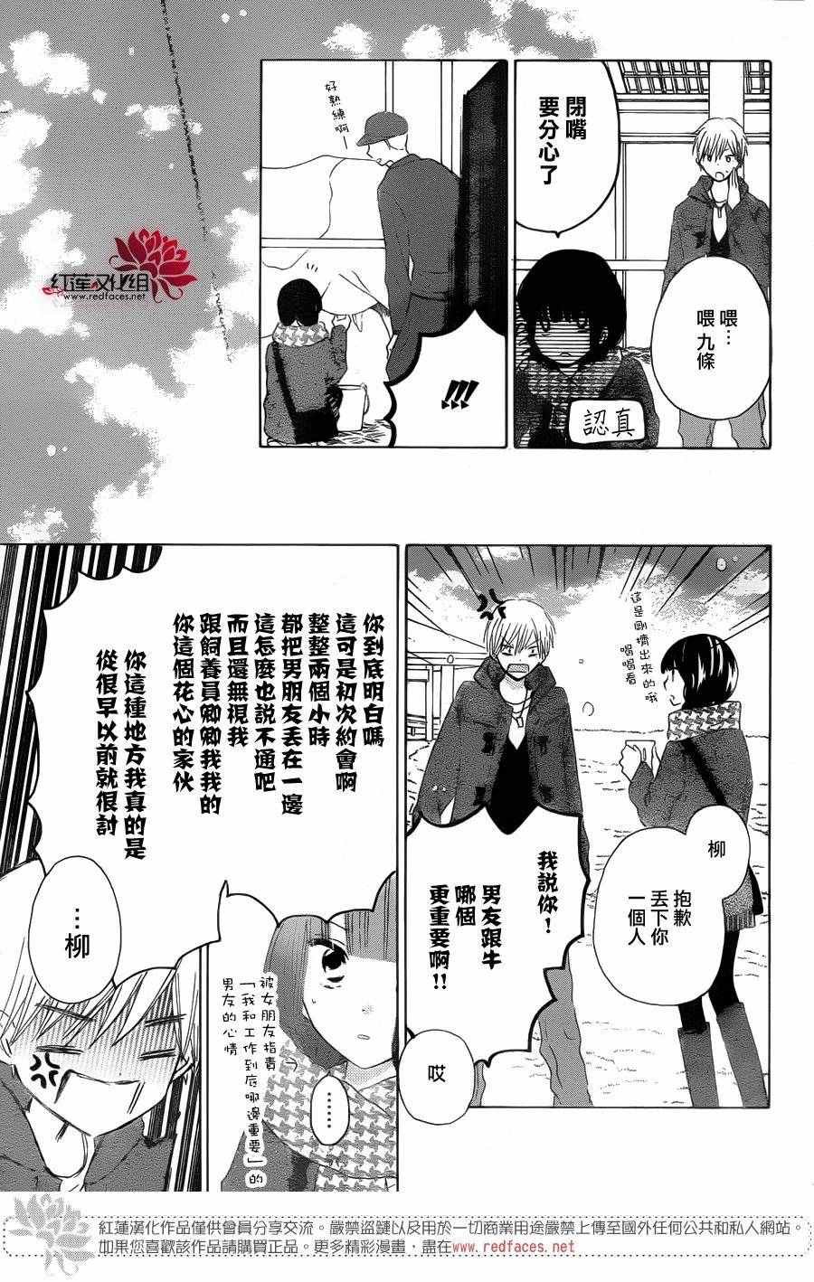 第55话