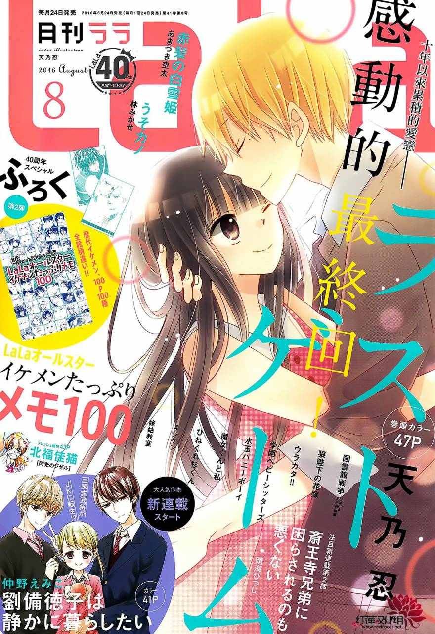 第56话