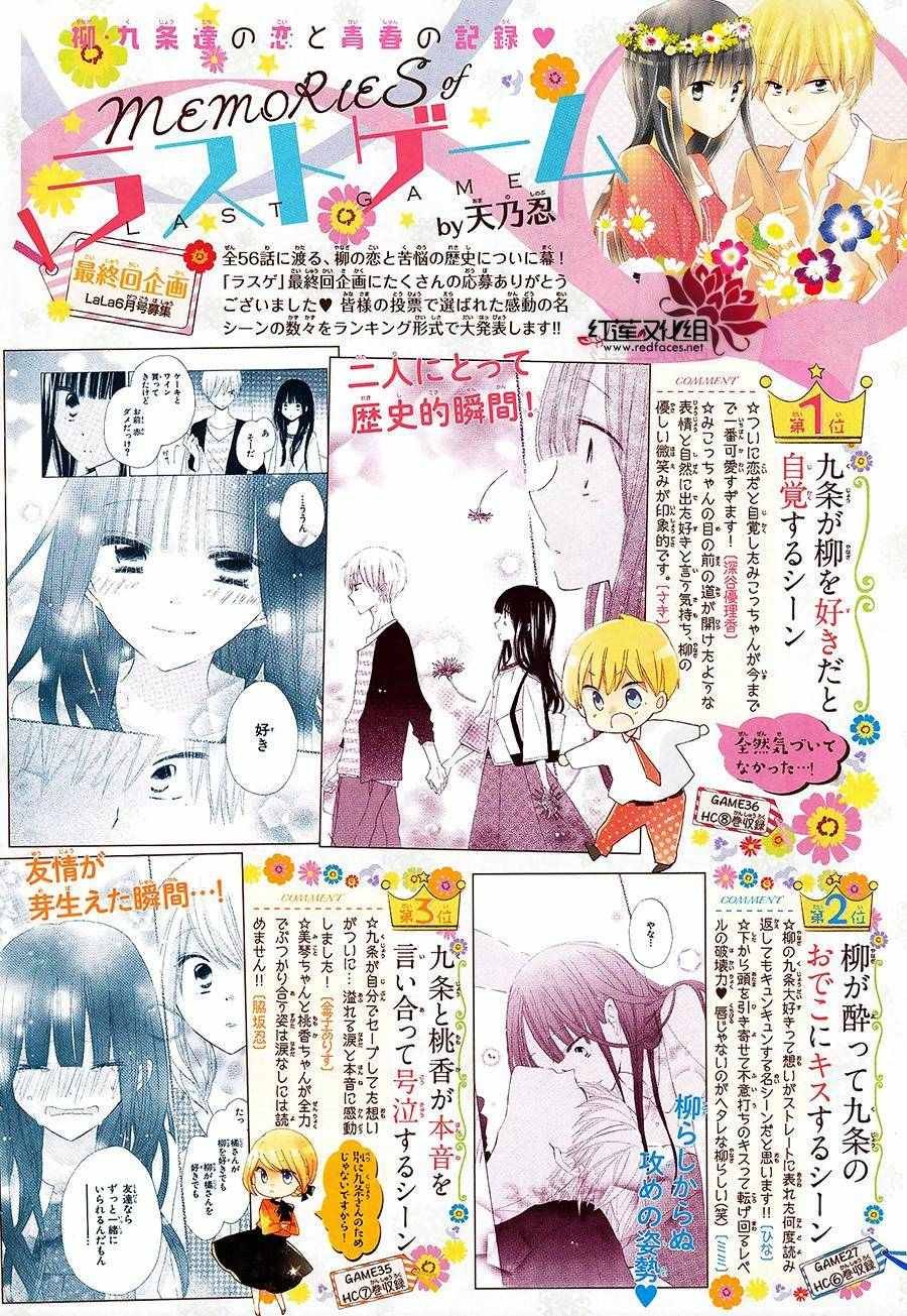 第56话