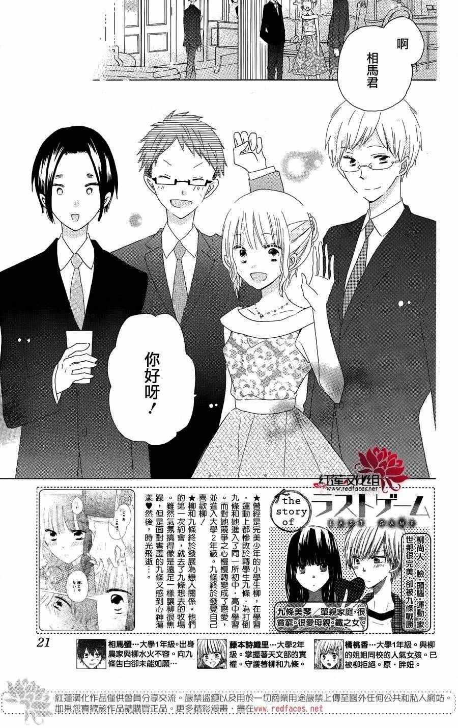第56话