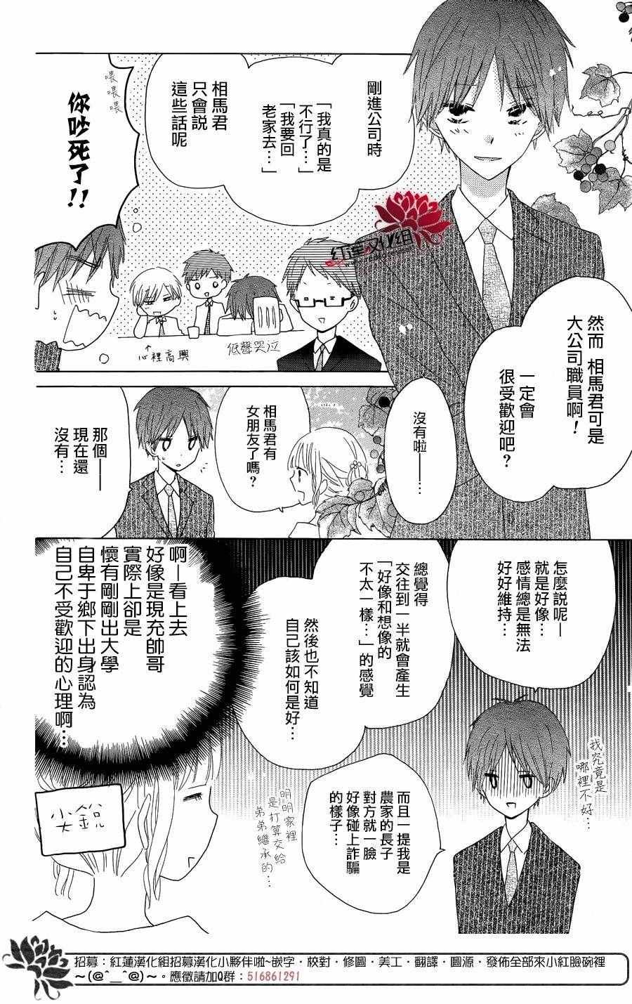 第56话