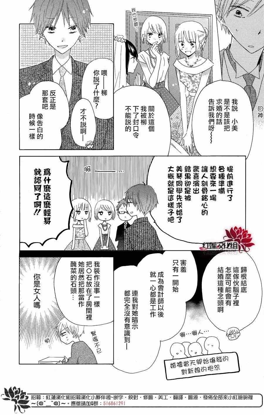 第56话