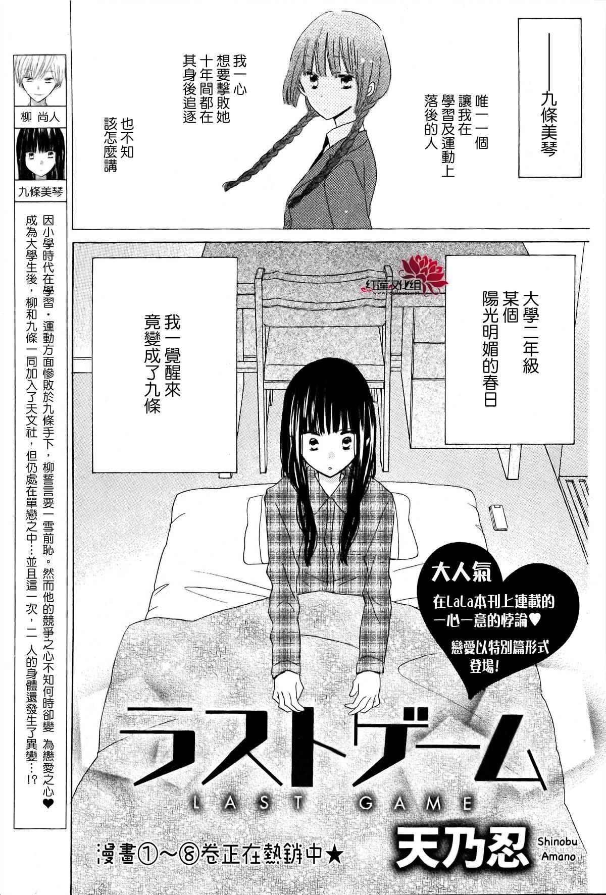 番外篇