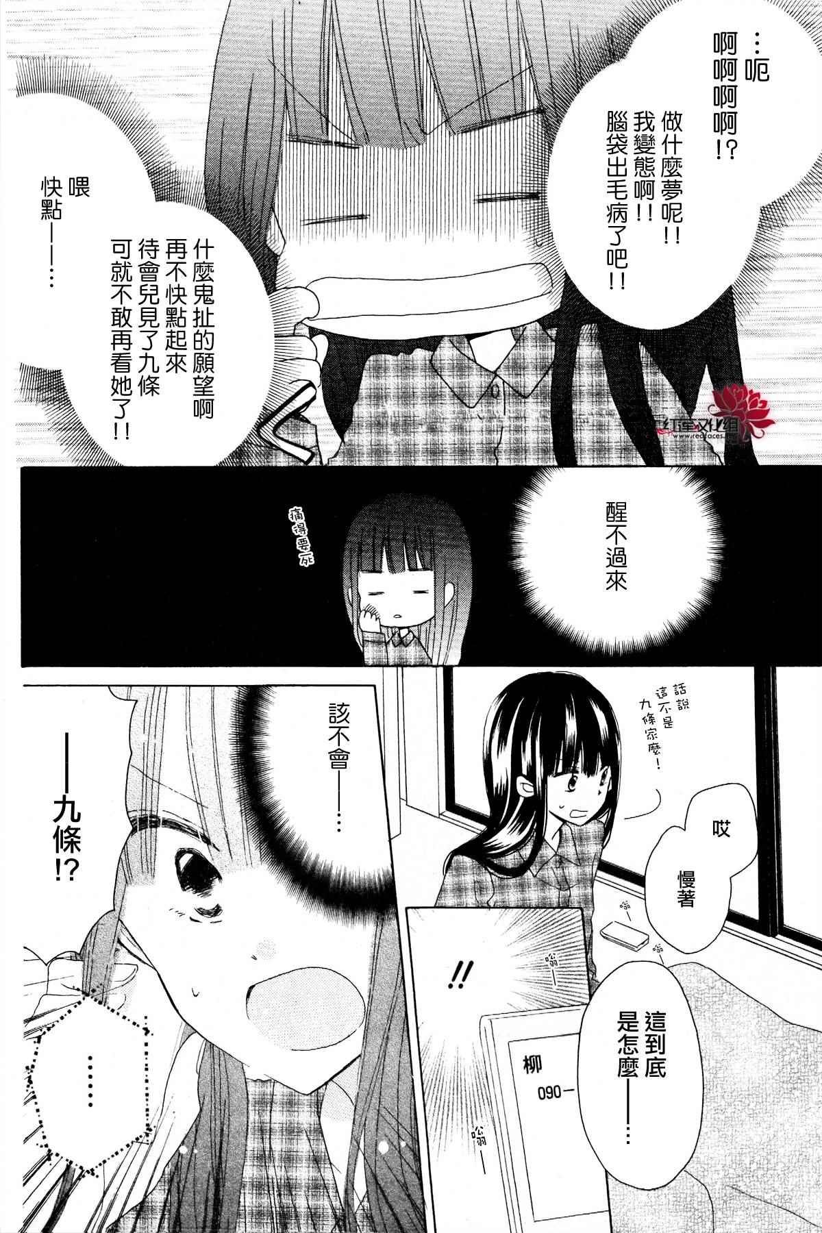 番外篇