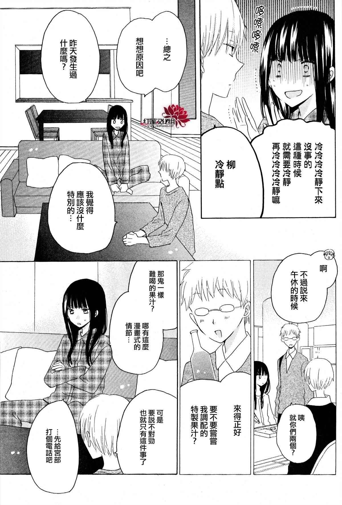 番外篇