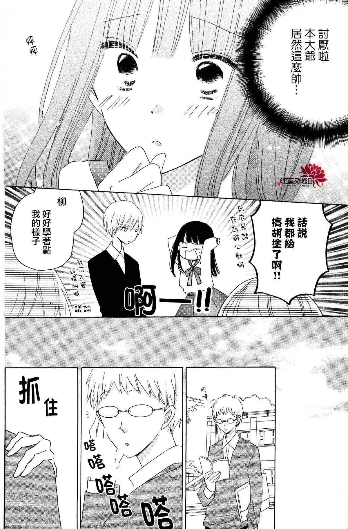 番外篇