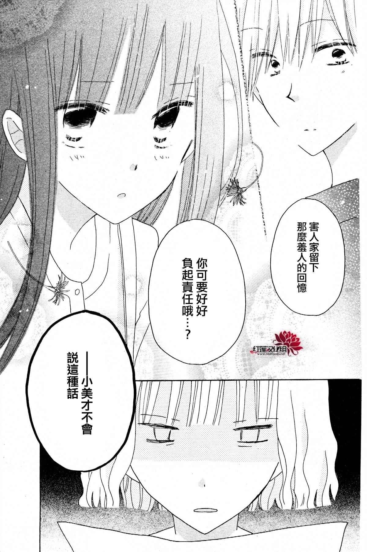 番外篇