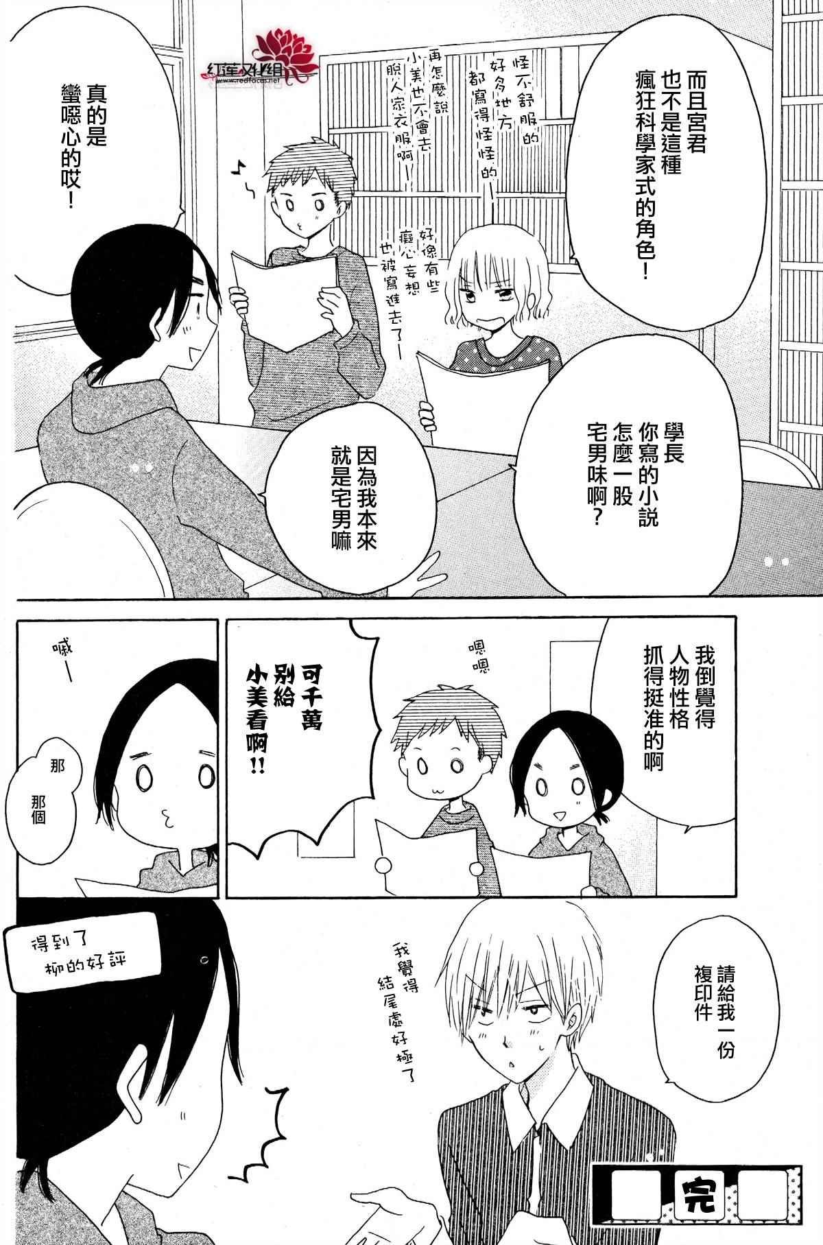 番外篇