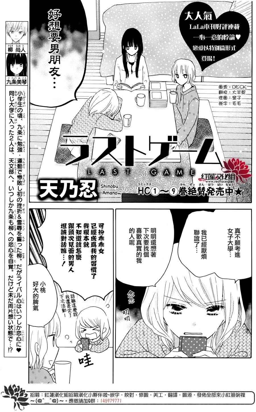 番外篇02
