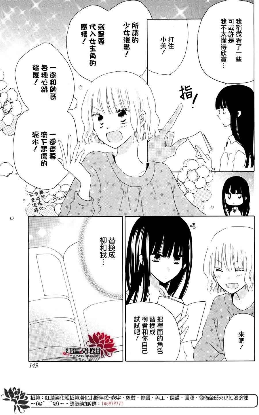 番外篇02