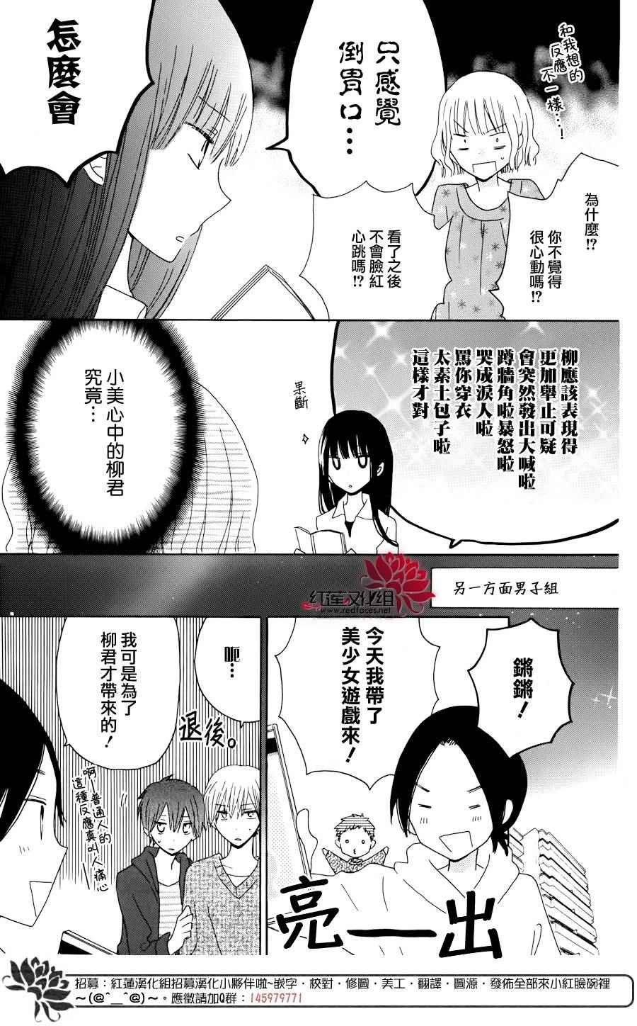 番外篇02
