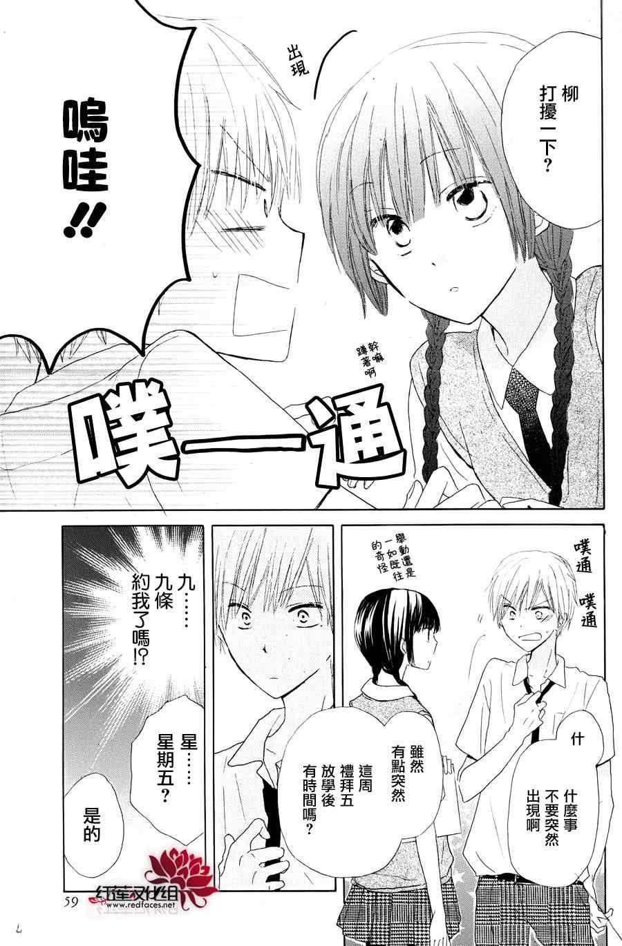 特别篇