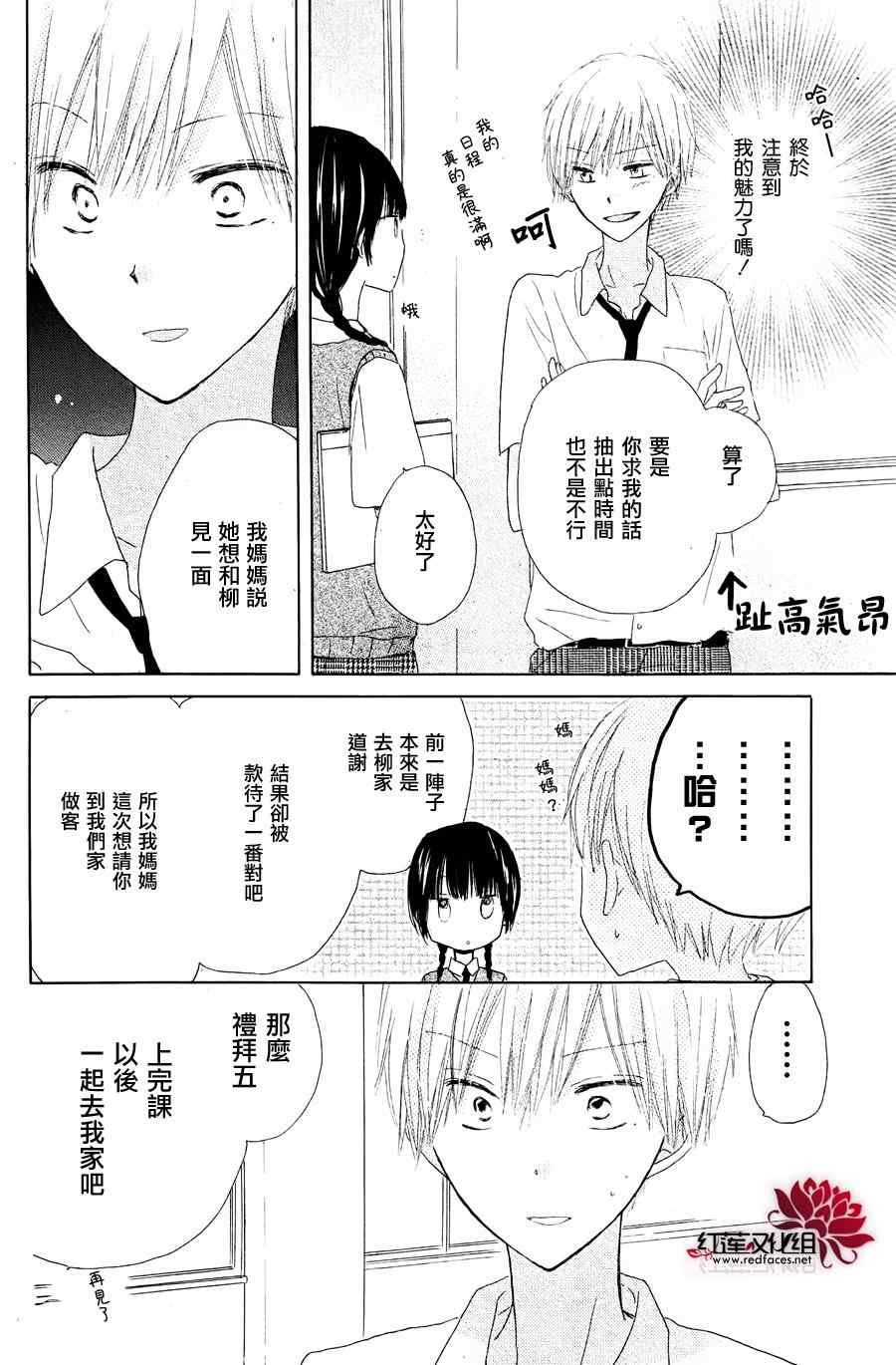 特别篇
