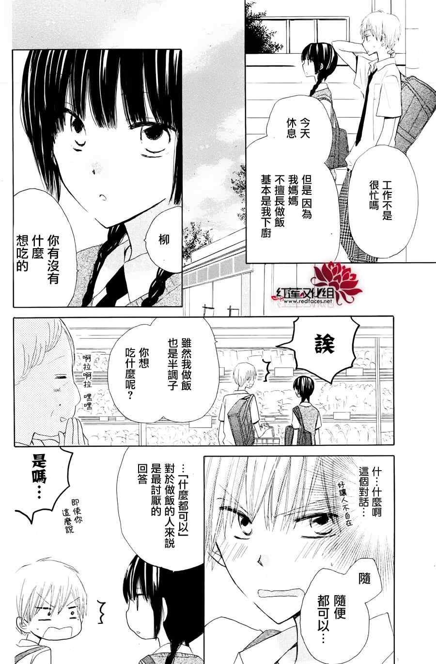 特别篇