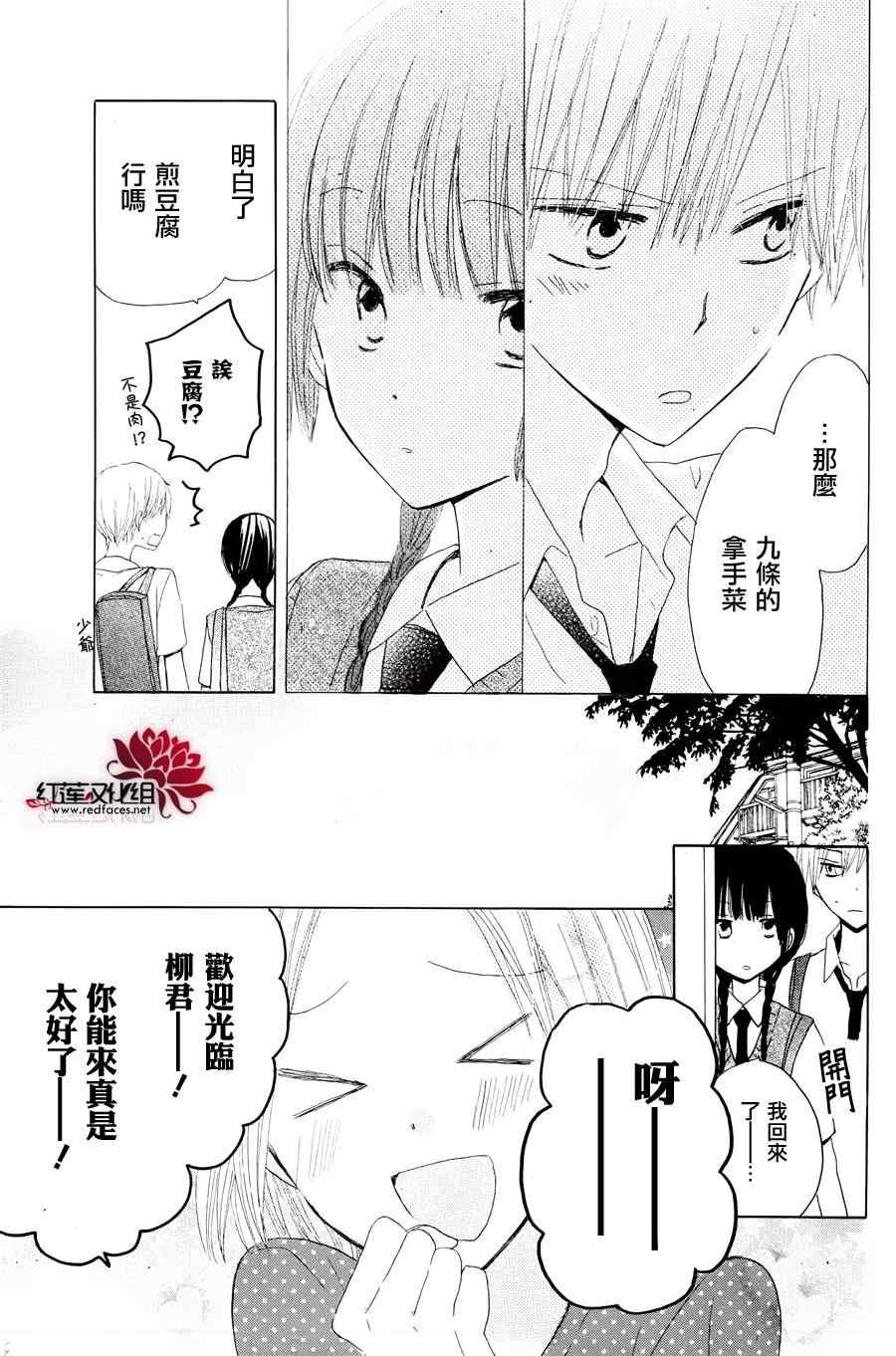 特别篇