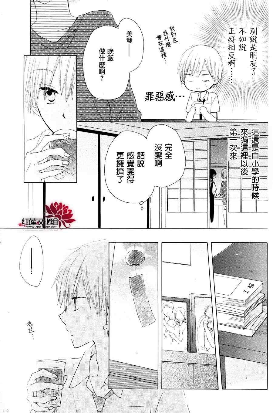 特别篇