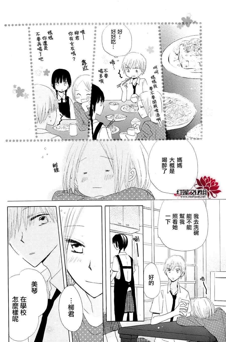 特别篇