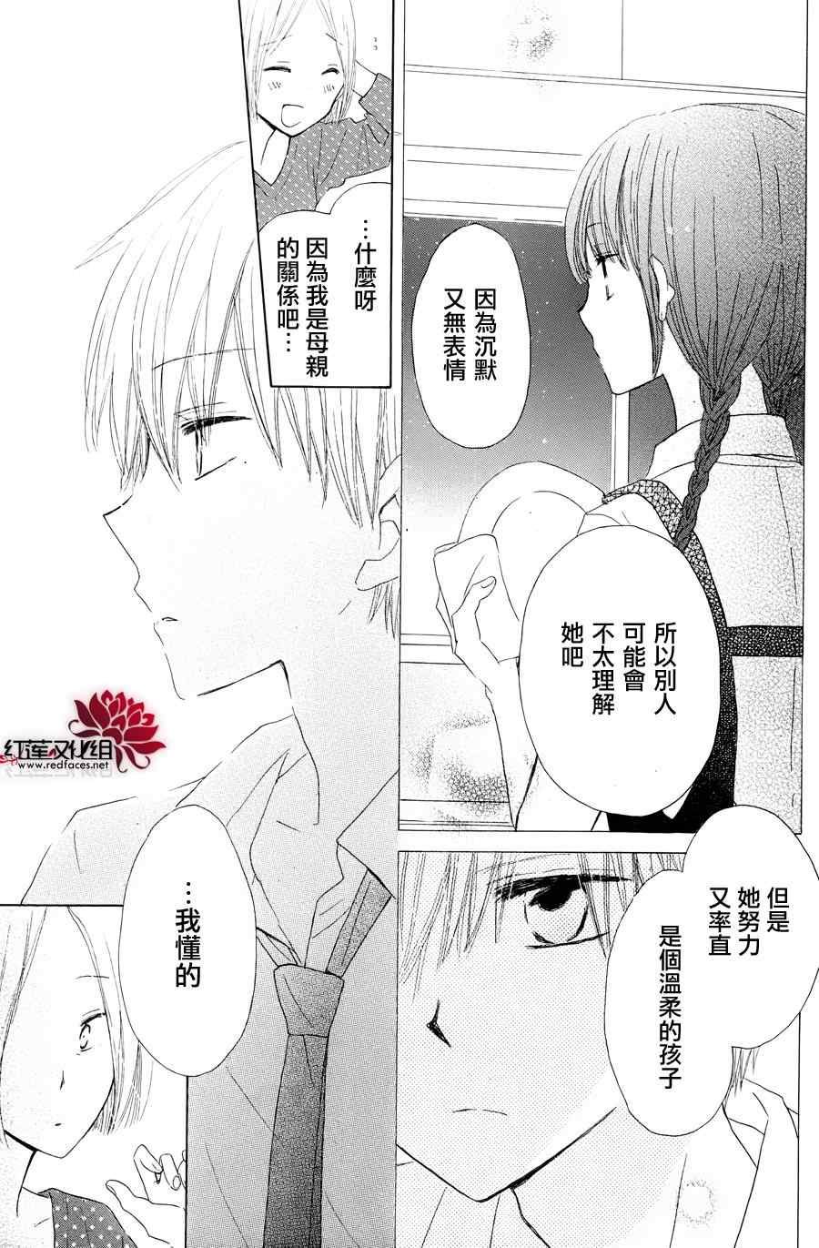 特别篇