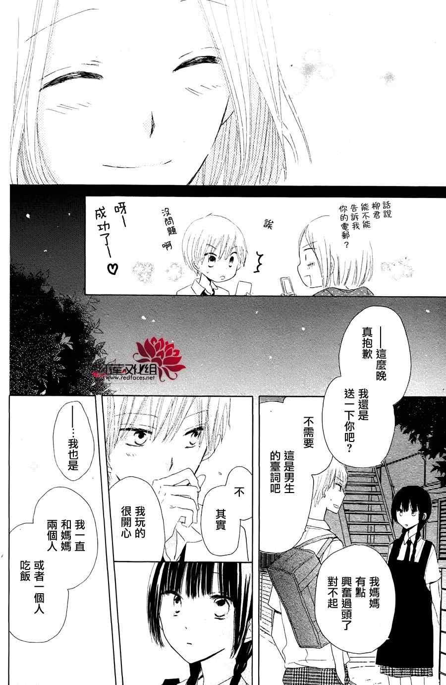 特别篇