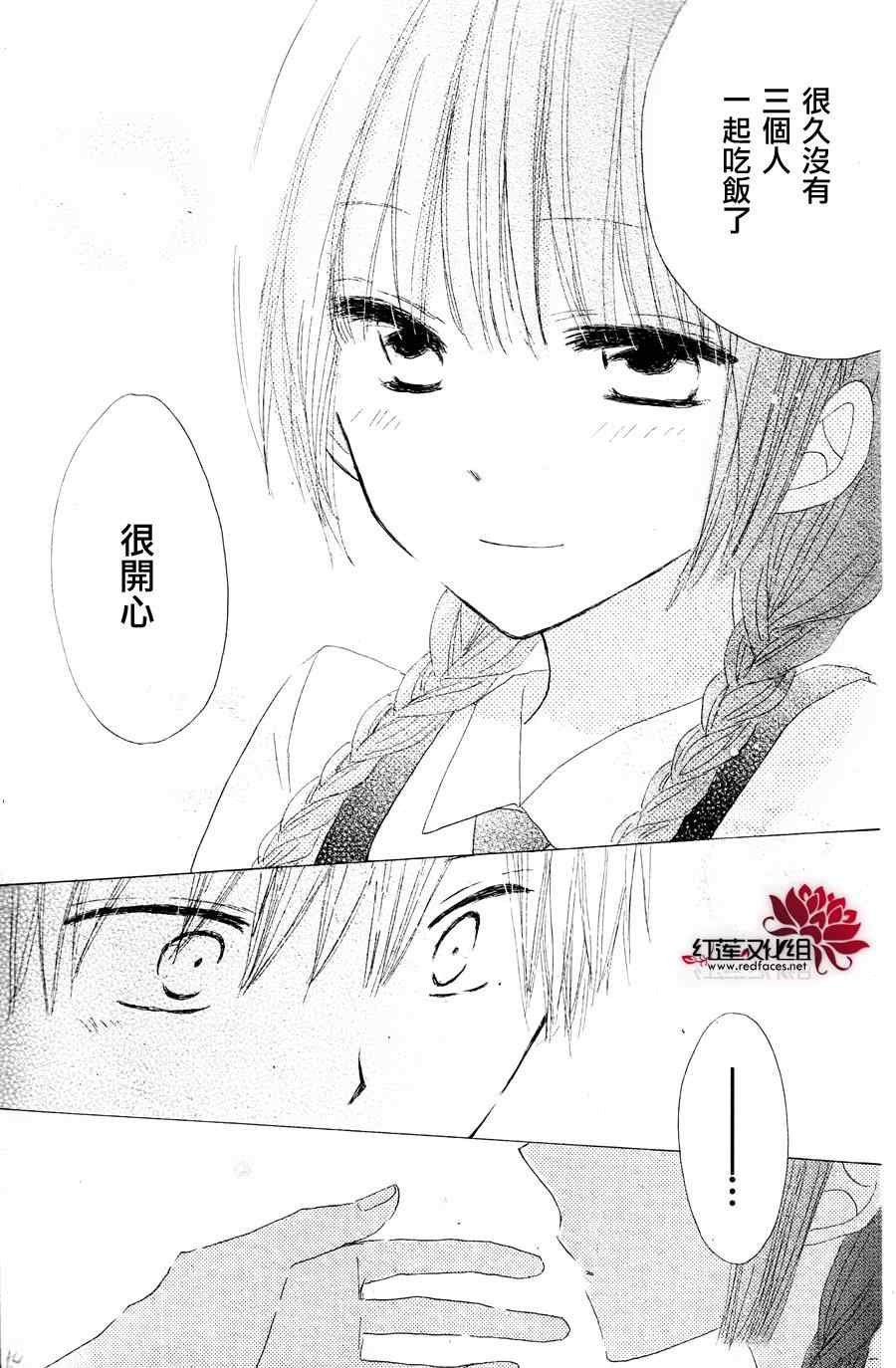 特别篇