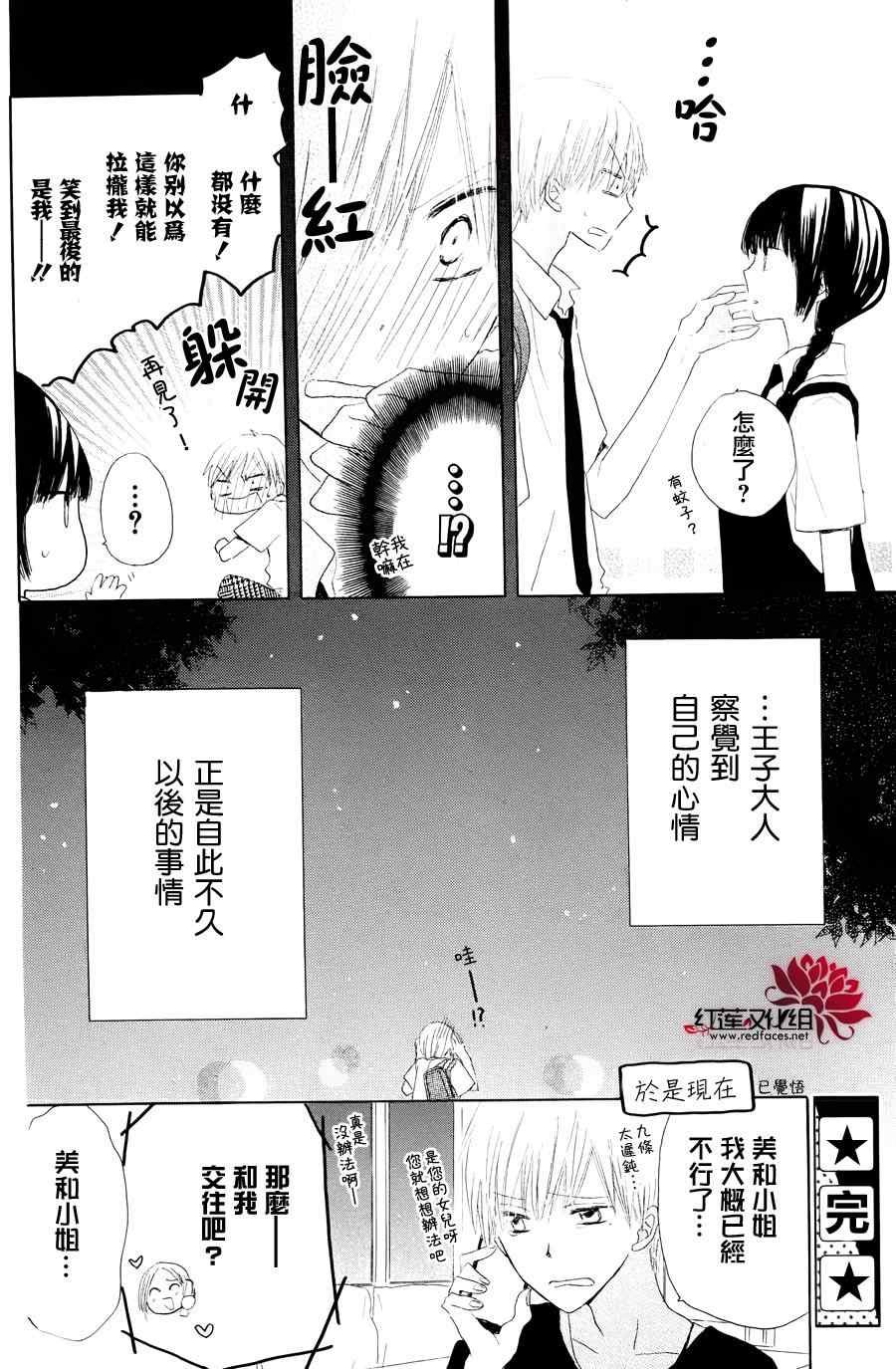 特别篇