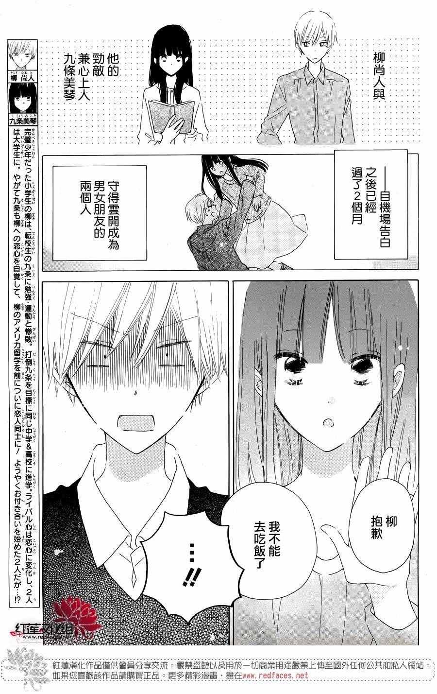特别篇02
