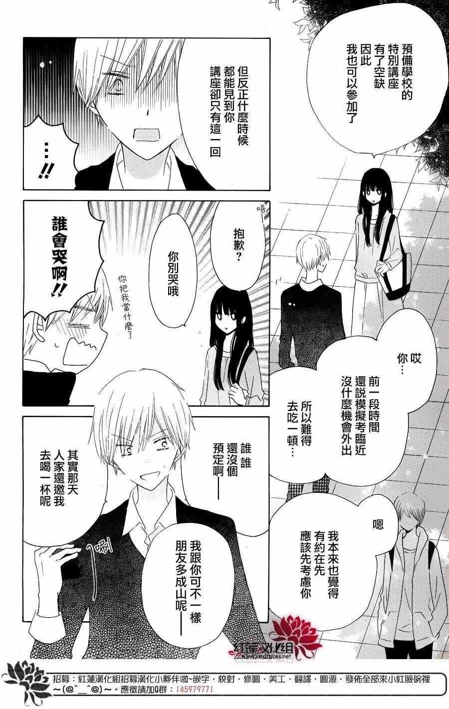 特别篇02