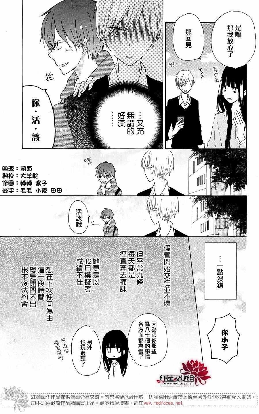 特别篇02