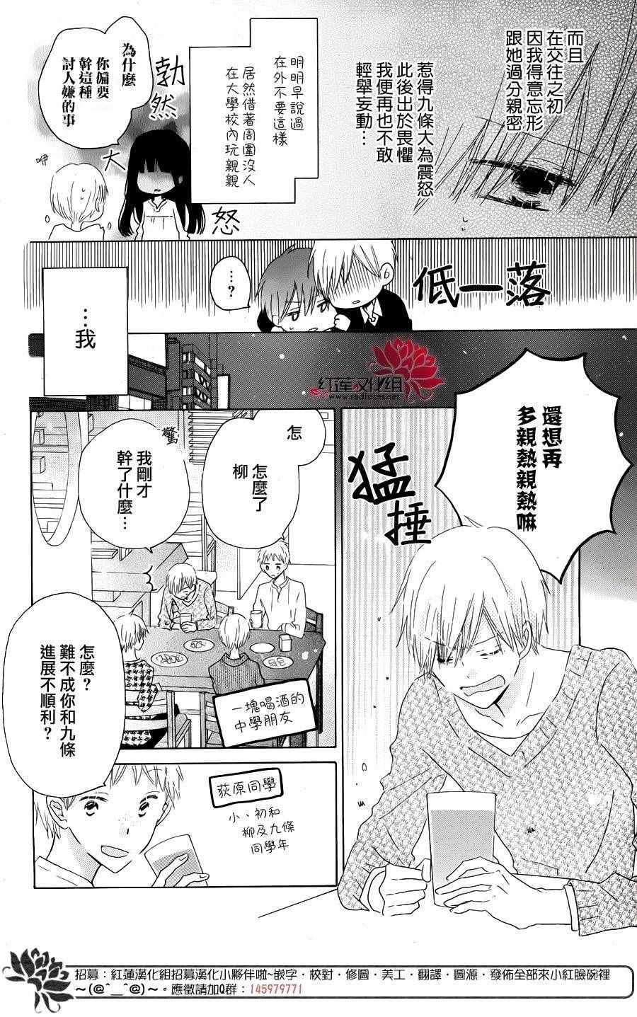 特别篇02