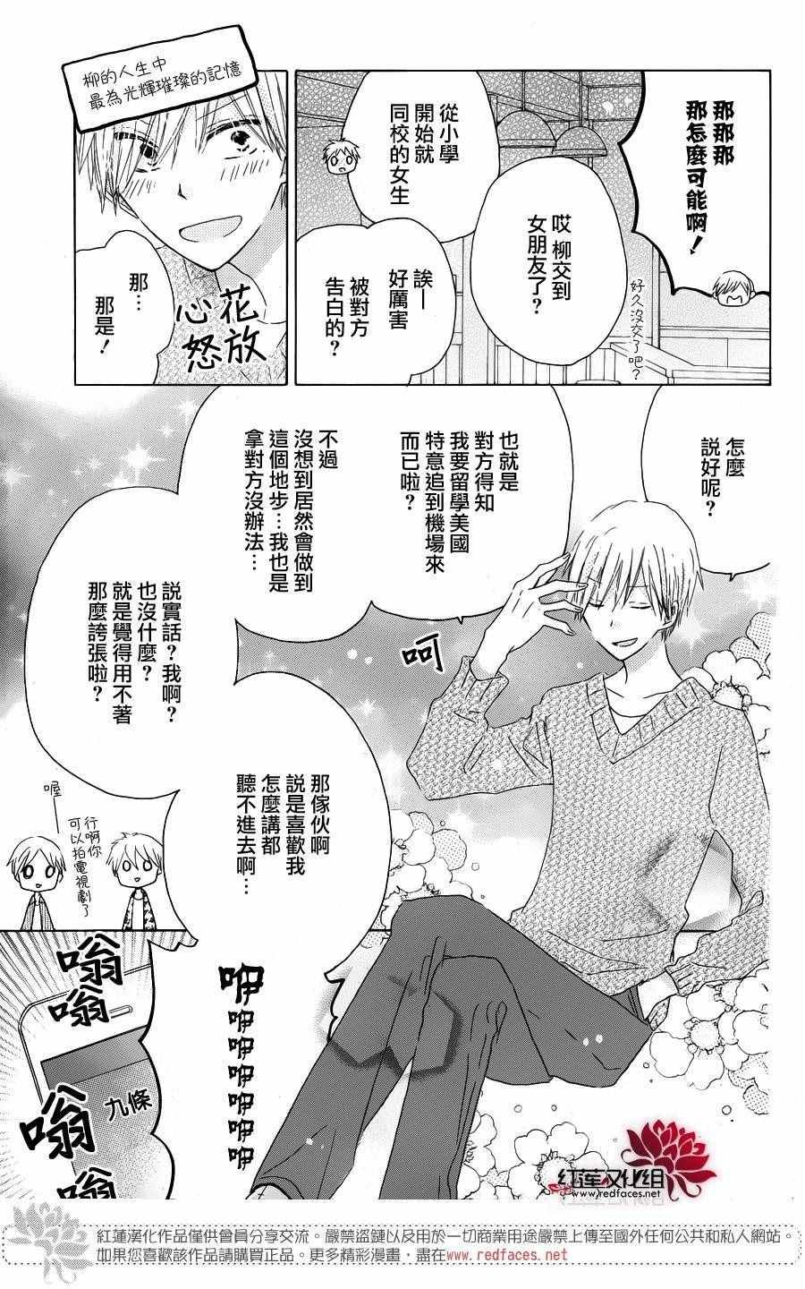 特别篇02
