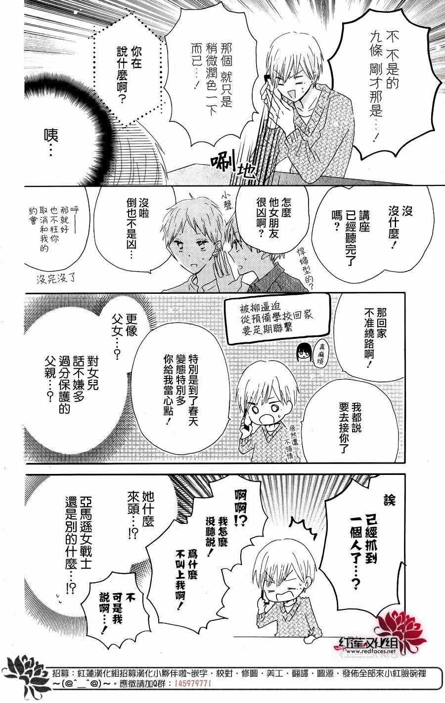 特别篇02