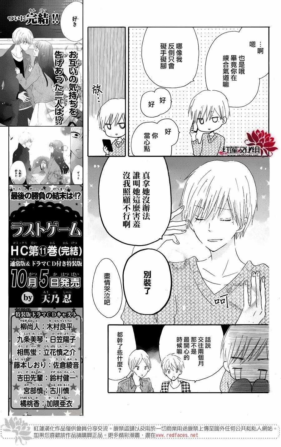 特别篇02