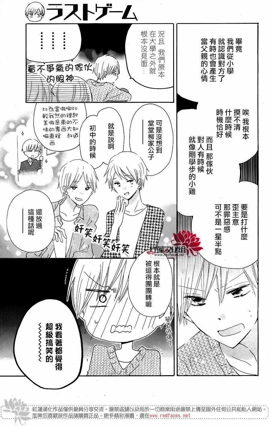 特别篇02