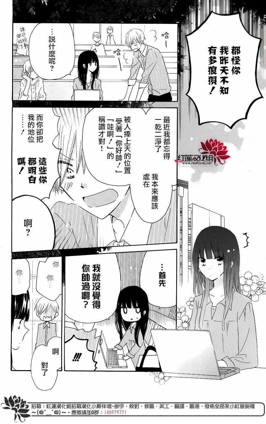 特别篇02