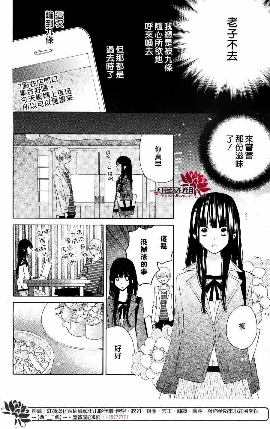 特别篇02