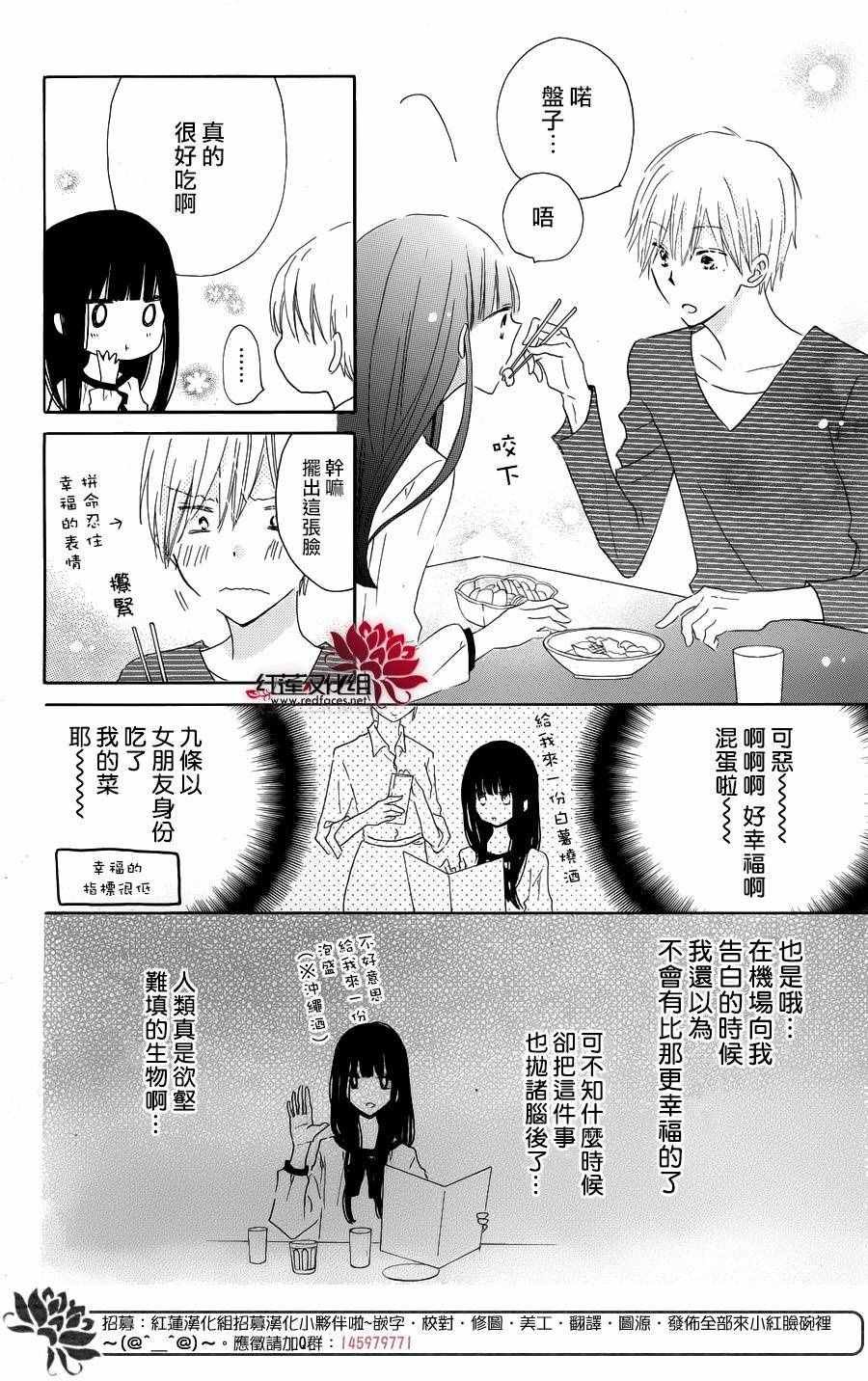 特别篇02