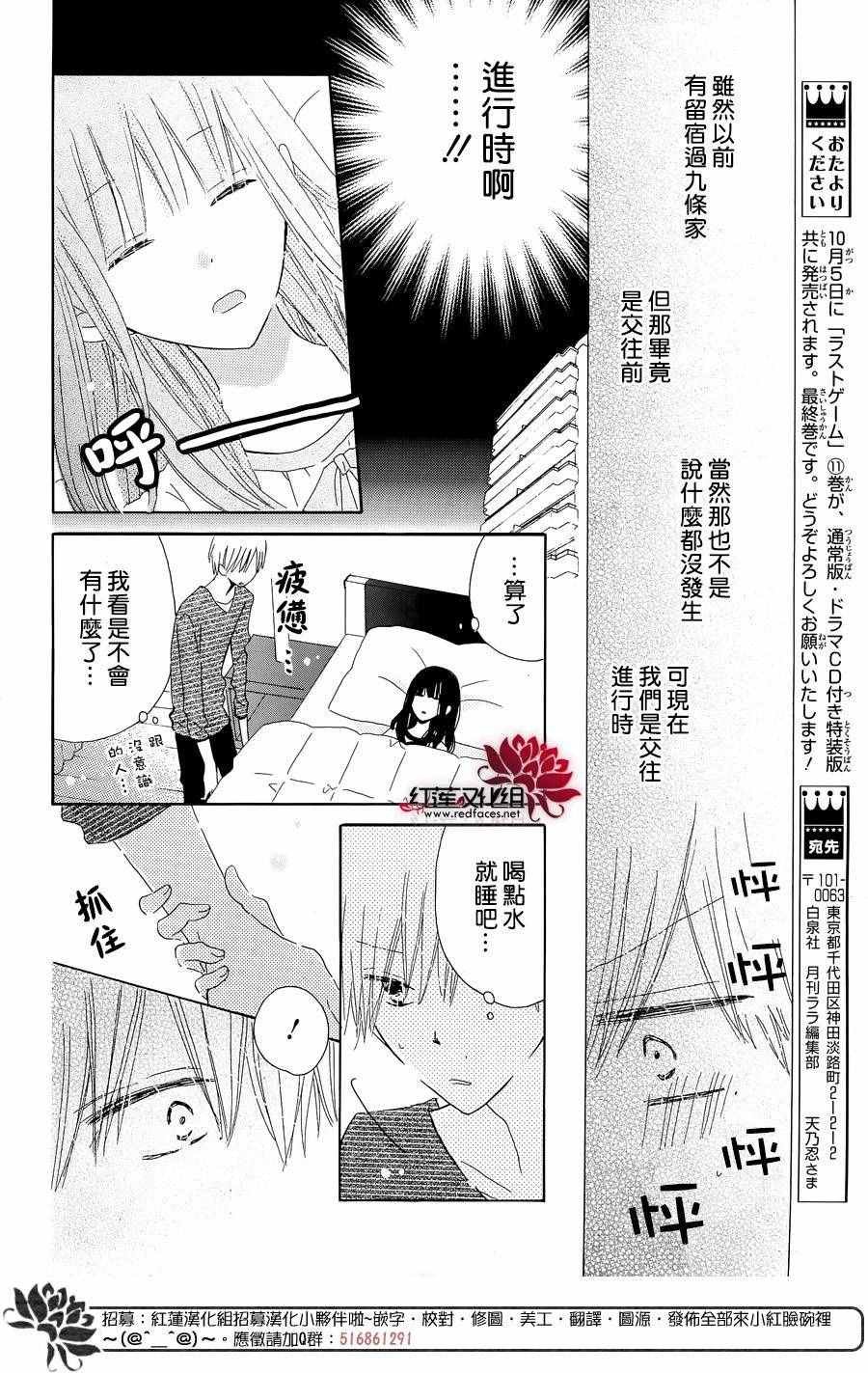 特别篇02