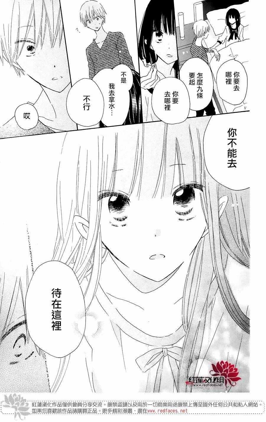 特别篇02
