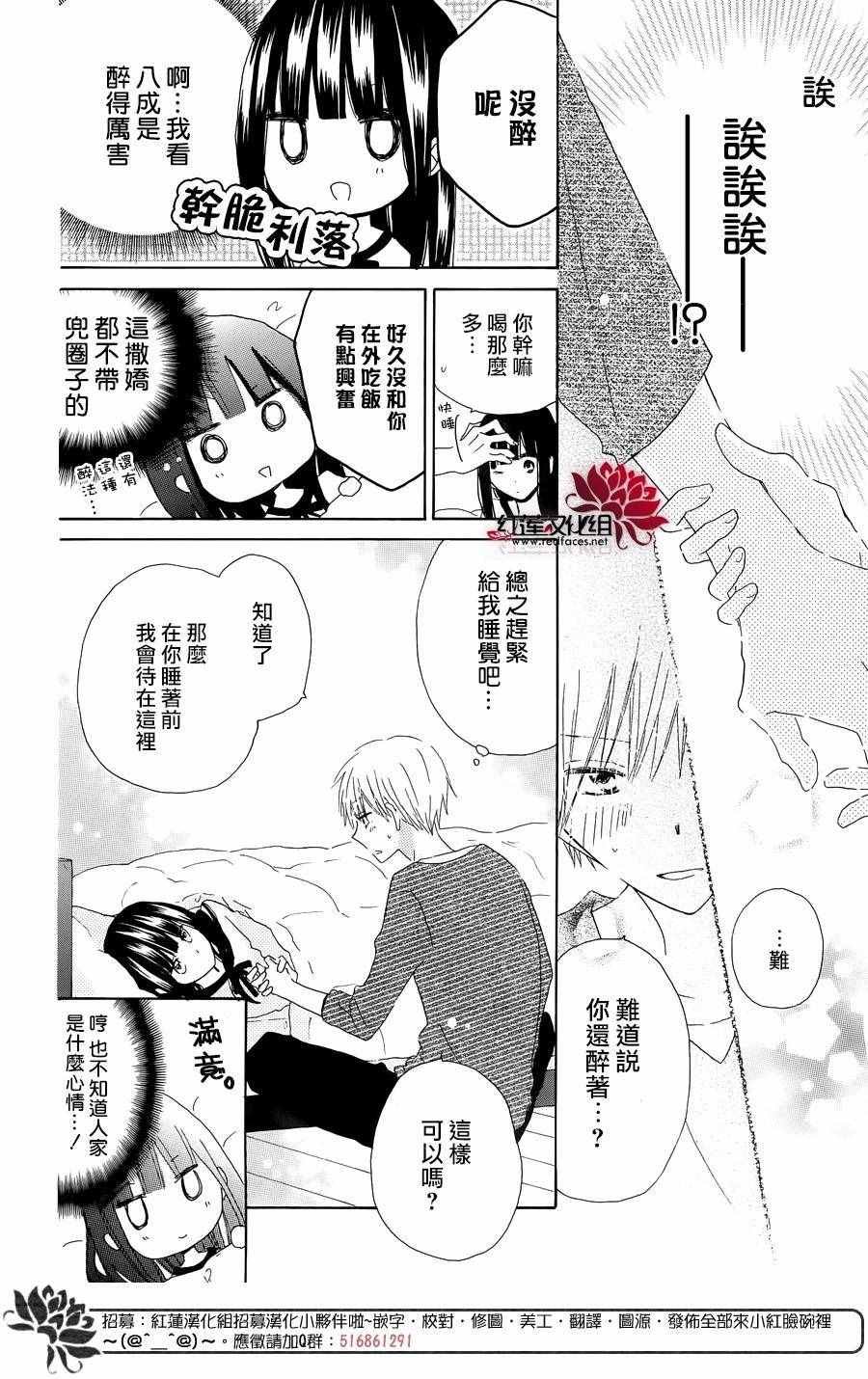 特别篇02