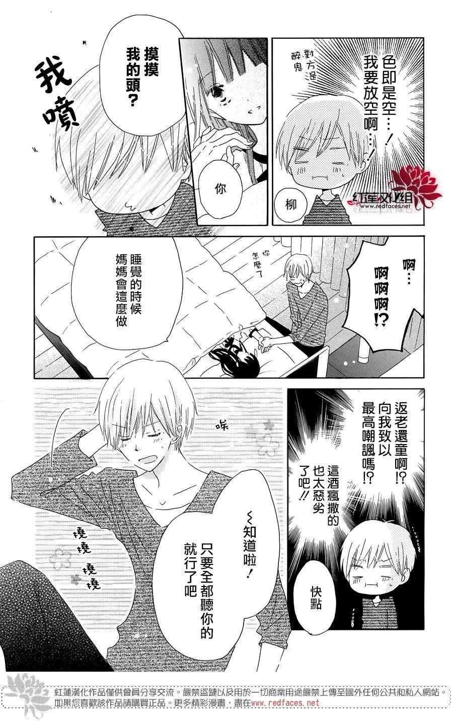 特别篇02
