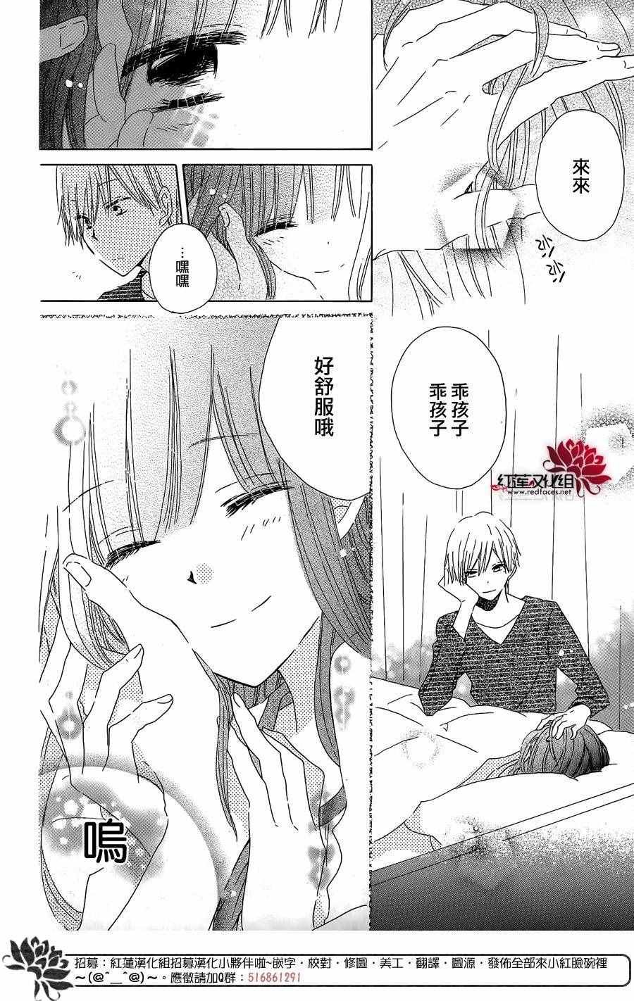 特别篇02