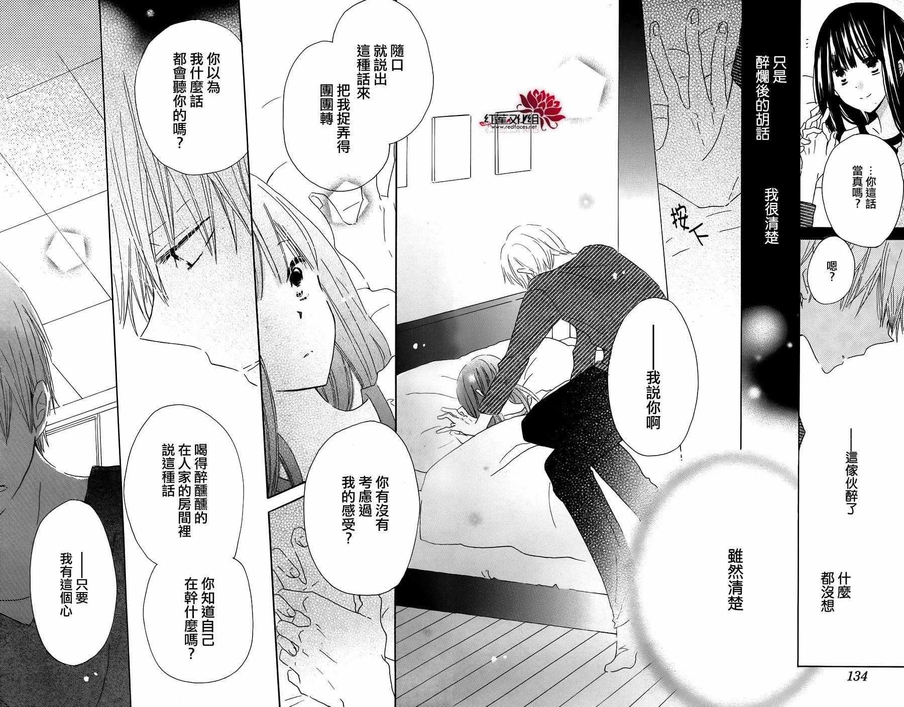 特别篇02