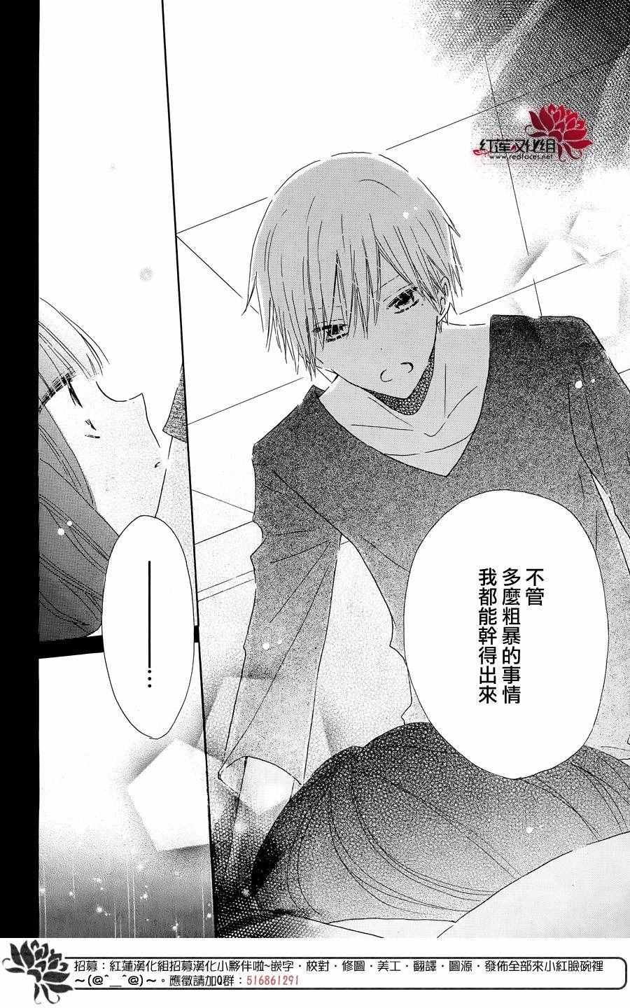 特别篇02