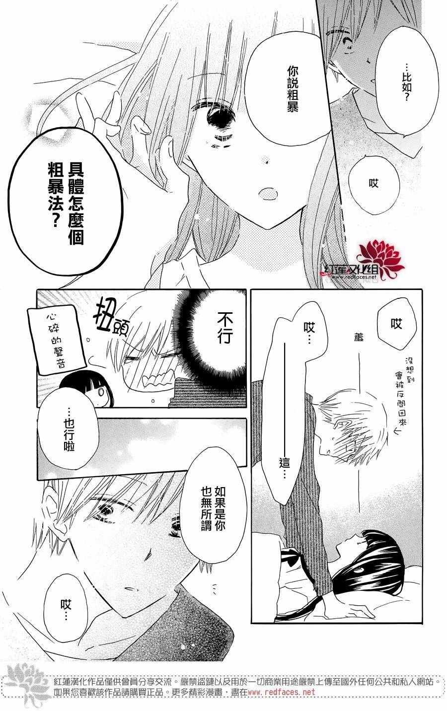 特别篇02