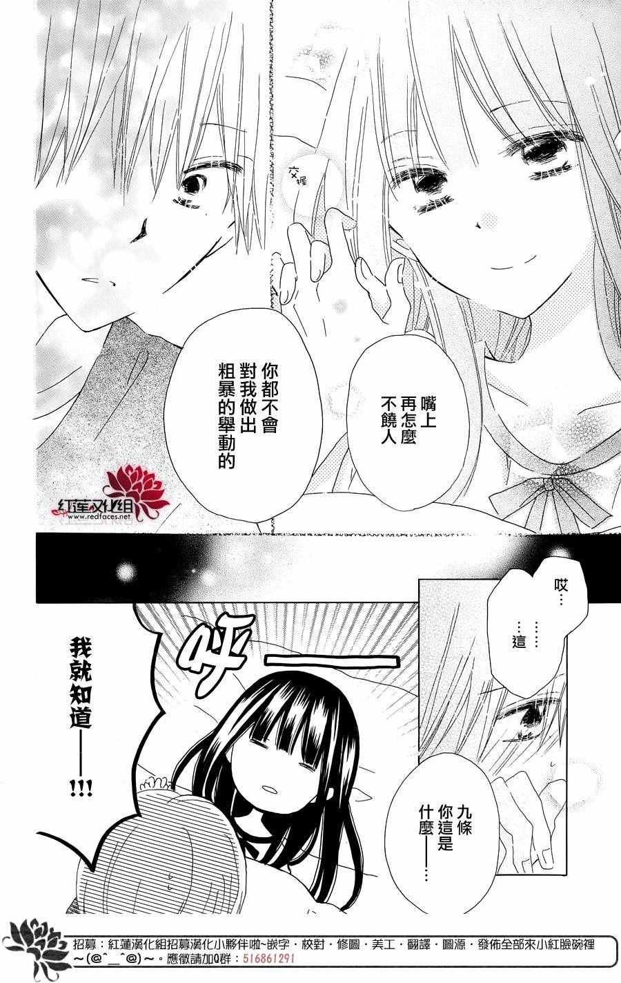 特别篇02