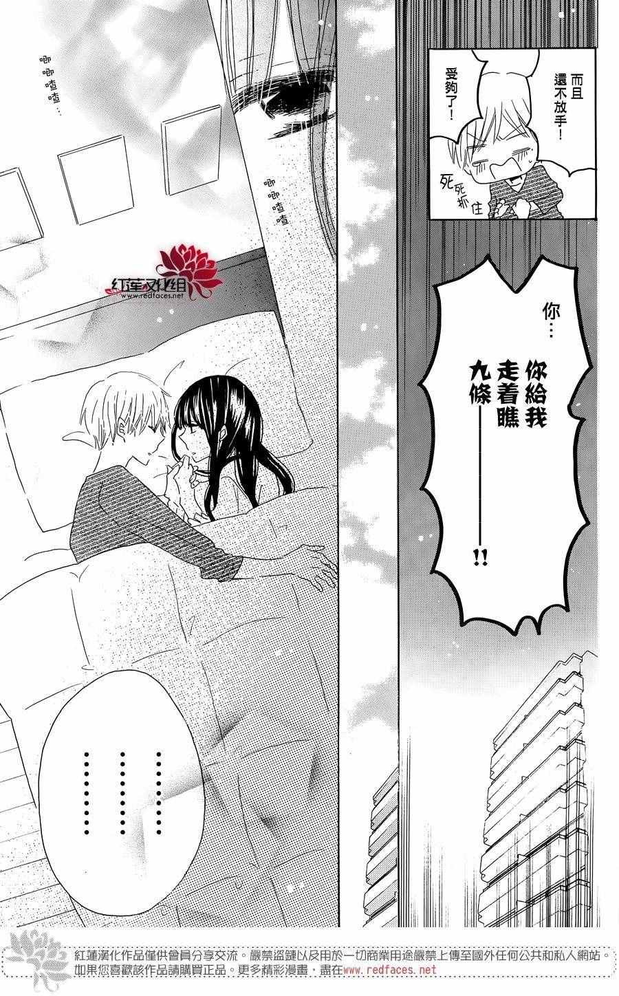 特别篇02