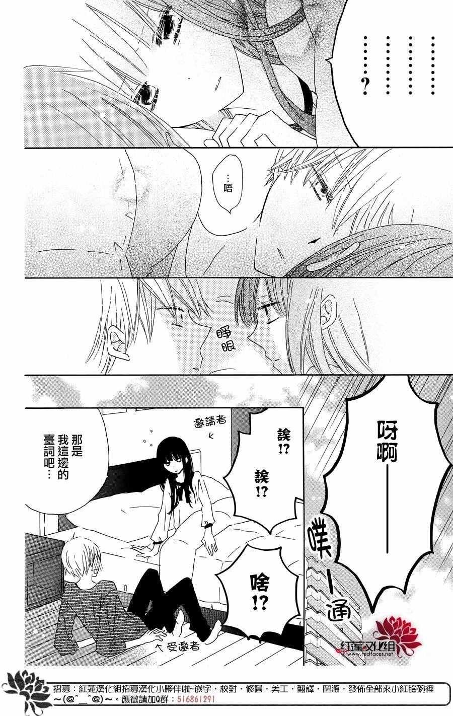 特别篇02
